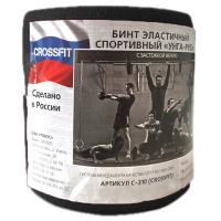 Бинт эластичный спортивный "УНГА-РУС" CROSSFIT черный, 3,5м*8см, арт. C-310
